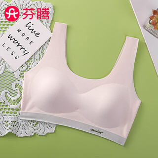 Fenteng junior high school childbearing underwear, middle school girls, seamless bra, adolescent girls, refreshing and comfortable small vest for women, pink m 70-90jin jin equals 0.5 kg