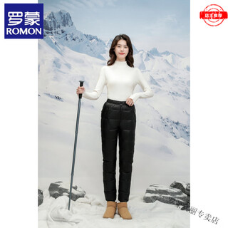 Romon winter white goose down windproof down pants women's outerwear large size outdoor high waist thickened warm snow country equipment cotton pants black xs (100g white goose down)