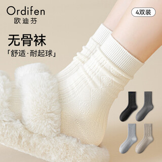 Ordifen women's socks, 4 pairs of autumn and winter skin-friendly and comfortable mid-calf socks, sleep confinement socks, breathable, anti-pilling, simple stockings