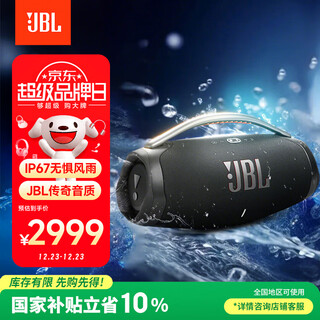 Jbl boombox3 music ares third generation portable bluetooth speaker gift outdoor speaker dustproof and waterproof home theater audio black