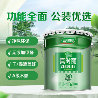 Sankeshu paint zhenshili white interior wall latex paint home decoration engineering paint coating 24kg 48jin jin equal to 0.5kg white