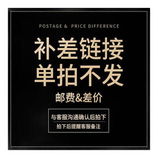 Renjichun german electric scraping board scraping instrument facial smart stone electric heating whole body massage eye and face electric instrument beauty scraping instrument fat burning hot compress vibration to make up for the price difference 2 (single shot will not be issued)