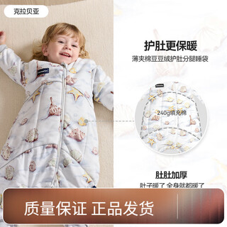 Domiamia baby sleeping bag, warm belly protection, warm split-leg sleeping bag, children's anti-cold and anti-kick quilt 56234 krabeya-thin quilted (recommended 13-20) l size (recommended baby height 90-105cm)