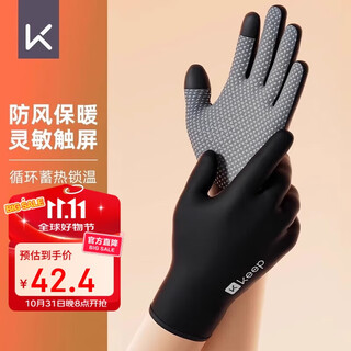 Keep gloves are warm in autumn and winter for men and women, cold-proof, outdoor riding, skiing, anti-slip, touch screen, waterproof, cycling, road windproof
