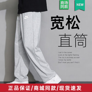 Nike official men's pants gray straight pants loose casual pants seasonal breathable sports pants versatile fashion pants trousers bv2714-063 l