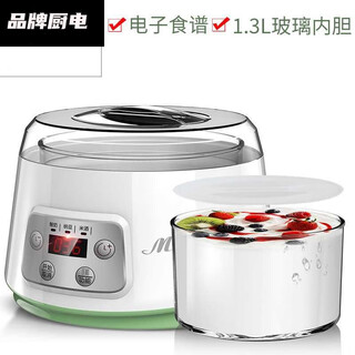 九阳佳人智能酸奶机家用小型全自动玻璃内胆恒温定时米酒纳豆 单机款