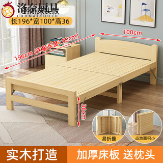 Yuanzu japan imported folding bed solid wood 90cm single bed home 1.2m hard bed bed rental small bed simple office closed bedside 100cm wide thickened bed board with pillow