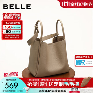 Belle bag women's 2025 winter new fashion commuting cowhide vegetable basket shoulder portable bucket bag jy177dx5 gray f