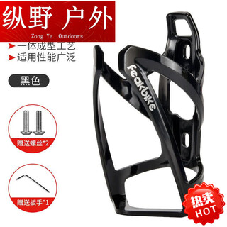 Kaooseen aluminum alloy water bottle rack bicycle water cup holder colorful bicycle water bottle rack mountain bike accessories gradient water bottle rack all black