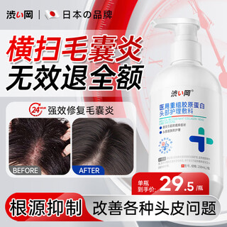 Shibuoka medical folliculitis shampoo head special anti-dandruff anti-itch seborrheic dermatitis anti-fungal malassezia 2 bottles