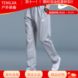 Nike (nike) pants men's sweatpants casual cuffed pants long pants sports pants men's running pants 6366 bv2767-063 pure cotton straight one size larger xl150-180jin jin equals 0.5 kg