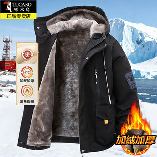 Woodpecker winter cotton coat men's thickened jacket loose warm cotton coat youth down jacket men's jacket d209 black plus velvet xl about 140-160jin jin is equal to 0.5 kg