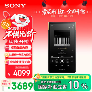 Sony (sony) nw-zx707 high-resolution music player hi-res audio 5-inch android streaming 64g black