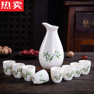Mzxm japan imported high-quality ceramic wine set, wine pot, white wine cup, small wine cup, clear wine set, rice wine divider, white wine, green bamboo pot, 8 cups simple package