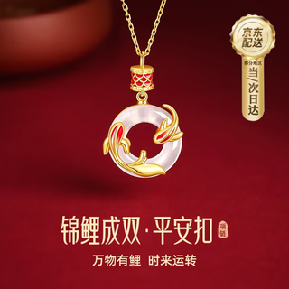 Glten koi peaceful buckle silver necklace for women 2025 new jade pendant birthday gift for girlfriend and wife koi peaceful buckle necklace + certificate