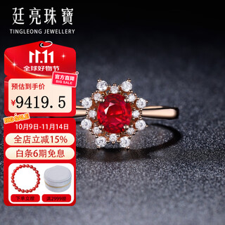 Tingliang 1 carat pigeon blood red ruby ring 18k gold inlaid with diamond colored gemstone ring snowflake style size message (10 to 20) ready stock