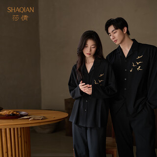 Sha qian couple pajamas 2025 new soft cotton men's home clothes black lapel women's spring and autumn wearable outer suit