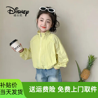 Disney (disney) children's sun protection clothing girls summer 2024 new ice silk sun protection clothing summer girls skin clothing thin jacket yellow 150