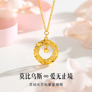 Chow tai fook valentine's day gift gold necklace women's pure gold möbius pendant dreamweaver necklace dreamweaver