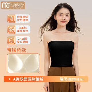 Modal strapless tube top underwear vest plus velvet women's winter thickened wedding dress, warm inner layer, base layer, chest padding, black m