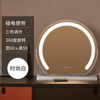 The other half of the german fzy lighted makeup mirror led fill light charging lamp desktop desktop semi-circle rotatable makeup table mirror 60cm fashionable white plug-in