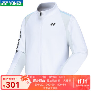 尤尼克斯羽毛球服运动服比赛男款团购外套开衫速干训练服150094 男款-150094BCR-白 L