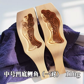 Yusen yi chinese new year style steamed buns wooden mold mooncakes fried fruit pastry pasta qingming fruit cards gray gray 1g