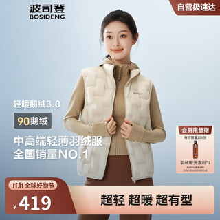 Bosideng chaleco de plumas de ganso de 25 años, mismo estilo para hombres y mujeres, cuello alto fino, chaqueta informal corta y delgada para hombres y mujeres