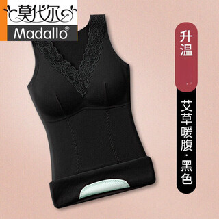 Modal body shaping constant temperature warm vest women's velvet thickened abdominal belt breast pad underwear versatile top black single pack xl
