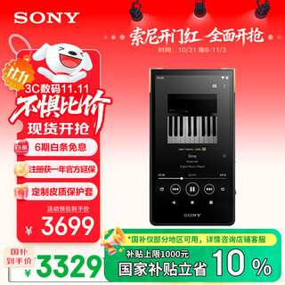 Sony (sony) nw-zx706 high-resolution music player hi-res audio 5-inch android streaming 32g black