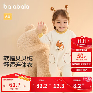 Balabala baby going out onesie newborn baby hoodie winter clothing beibei velvet 208424120204