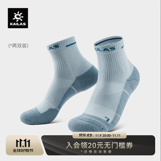Kailas women's outdoor sports low-cut hiking socks (two pairs) kh2502202 sky blue/bamboo moon blue m