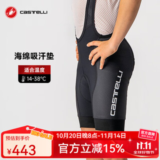 Castelli scorpion boys and girls cycling jersey bib shorts professional tailoring aerodynamic optimized design 4522073 101 black/white label 3xs