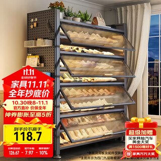 Kitchen's excellent shoe cabinet entrance door storage cabinet one-piece wall-mounted multi-layer home shoe living room entrance cabinet steel dust-proof shoe rack