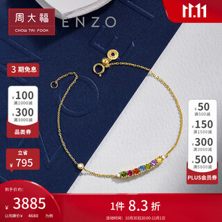 Chow tai fook enzo rainbow series 18k gold colorful gemstone diamond bracelet for women ezv8483 birthday gift ezv8483