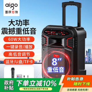 Patriot s58 square dance audio high power outdoor audio wireless bluetooth trolley speaker mobile home portable karaoke amplifier megaphone speaker single microphone