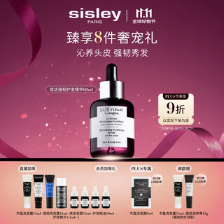 Sisley希思黎【田栩宁推荐】睿秀赋活护发精华60ml钛黑瓶增发头皮育发