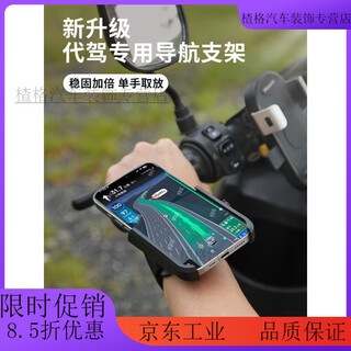 Mo peng driving wrist mobile phone holder armband fixer with straps for running and wearing arm bag wrist model 360 degree rotation the first choice for anchor driving
