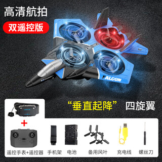诺巴曼（NuoBaMan）同款遥控飞机航模泡沫固定翼儿童空客a380滑翔机小学生玩具男孩无人机 大号航拍+手表感应双遥控【手势+手柄+6K航拍4 4电池[飞行40分钟送遥控器电池]