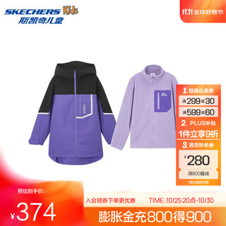 Skechers 2025 autumn new children's water-proof, windproof and sunproof three-in-one jacket for boys and girls, versatile jacket, dark purple/00qd 140