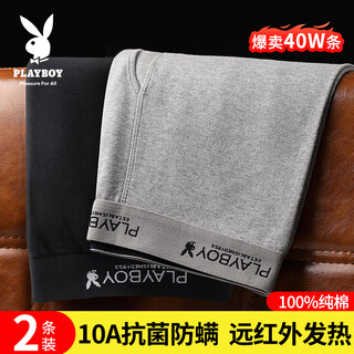 Playboy autumn pants men's pure cotton antibacterial thread pants men's warm pants cotton wool pants autumn and winter minggen
