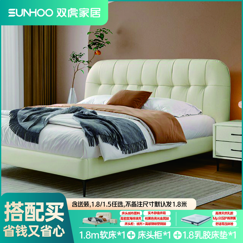 Exclusive gift pack for jinjiang district consumption coupon activities (double tiger set of three)