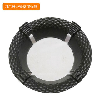 Suitable for fotile cast iron gas stove fire-concentrating windshield, insulated stove, energy-saving cover, household gas stove windshield, natural gas, patterned cast iron, four-claw bracket, one pack