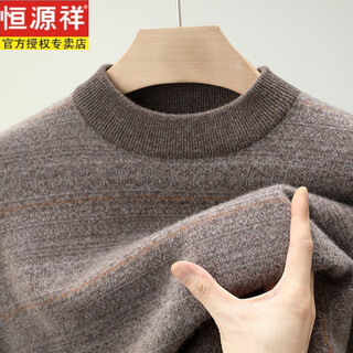 Hengyuanxiang brand high-end 100% pure wool sweater men's thick winter new middle-aged round neck jacquard sweater sweater camel thick m recommended 100-125 jin jin equals 0.5 kg