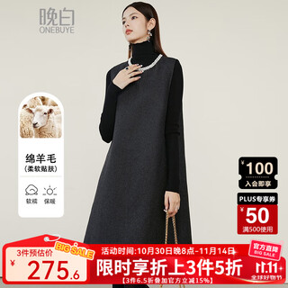 Late white new product 2025 winter fashion simple casual temperament wool skirt korean lady wool sleeveless dress dark gray xl