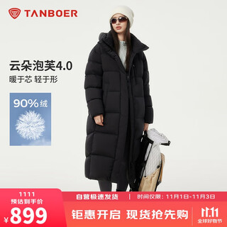 Tambor down jacket women's long puff new national standard 90 fleece hooded fashion winter warm jacket black 165