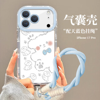 Shihan applies to apple 17pro mobile phone case iphone17pro protective cover high-end all-inclusive lens anti-fall skin-friendly soft shell light luxury creative men's and women's line puppy with lanyard