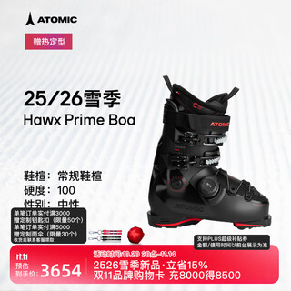 Atomic double snowshoes 2526 new all-region ski shoes hawx prime 100 boa hardness 100*advanced*conventional shoe last 27.5 (315mm) sports shoe size 42-43