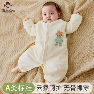 班杰威尔婴儿衣服秋冬季夹棉连体衣宝宝哈衣外出服 加厚米咖熊棉衣 80cm