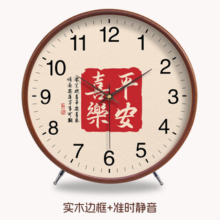 Kodo solid wood clock living room table clock creative desktop modern simple new retro pendulum clock display type wall clock ornaments ping an xile-10 inches solid wood frame no specifications